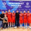 В Чемпионате России «Администрация-FIRST» шестые!