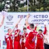 «ВИКТОРИЯ» — ЧЕМПИОН РОССИИ!